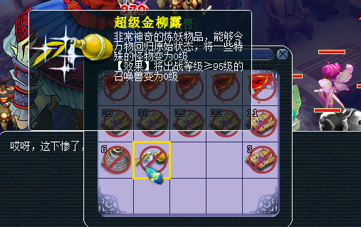 梦幻西游：回味早期各种活动奖励，简直就是捡钱，只恨时光匆匆