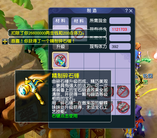 梦幻西游：小伙找回十年前的小号，结果收获一笔意外之财