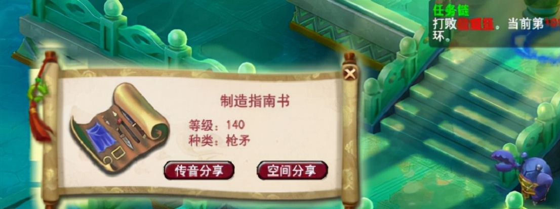 梦幻西游：还是老爹好！300环得140靴书，强势扩充跑环资金