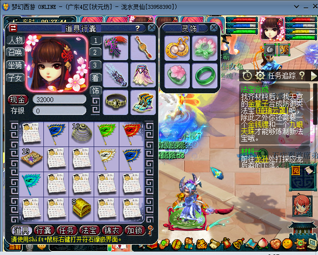 梦幻西游：全服最稀有武器出炉，没有任何蓝字，价值却突破10万