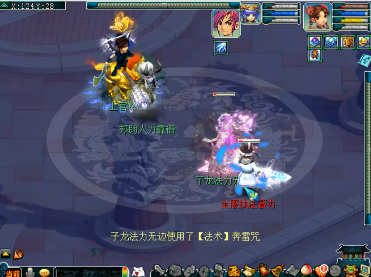 梦幻西游：阿轩五擒通缉犯，最后竟然为其劫狱和对方成为朋友