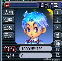 梦幻西游：比李永生还要强的肝帝，用一年时间攒下了10亿储备金