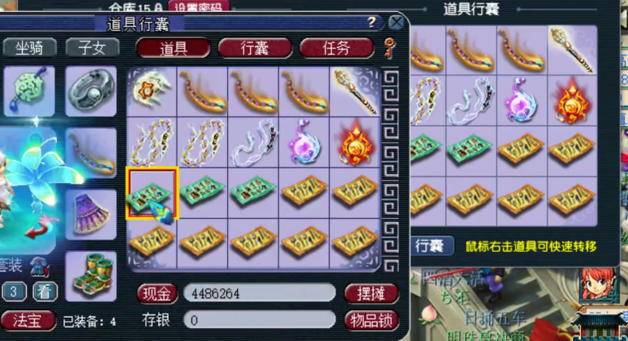 梦幻西游：5000件装备鉴定不出无级别，这10件装备有惊却无喜