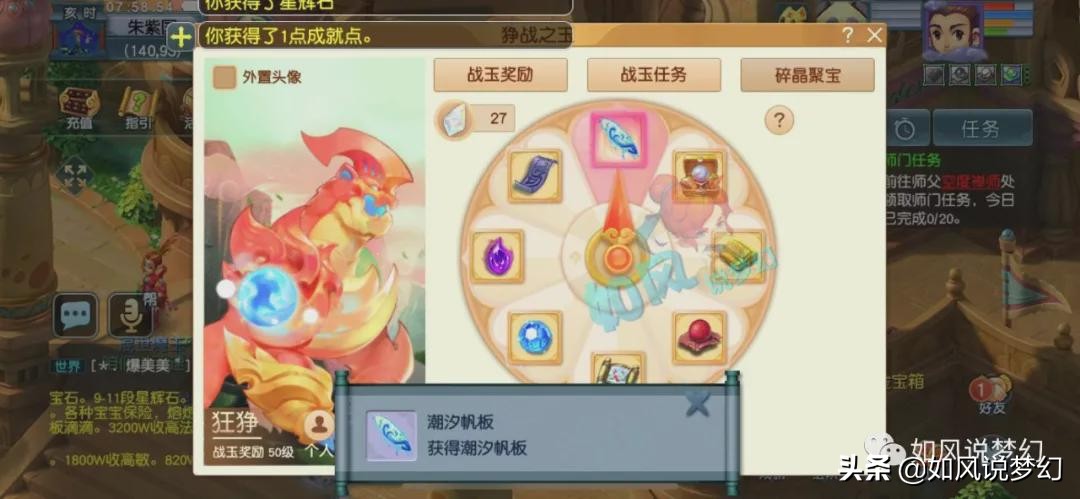 梦幻西游：最惨烈的周五杀树帮战，300个锦囊没抽到1个五宝