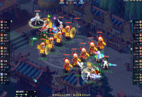 梦幻西游：183届武神坛十六进八，珍宝阁12回合轻取大观园