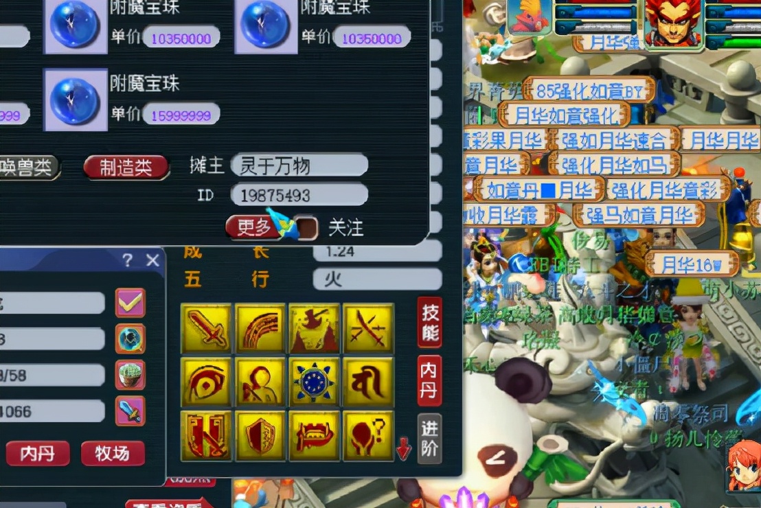 梦幻西游：13技能剩一蓝的净台妙谛毗舍童子打力劈华山，刺激