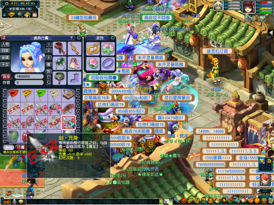 梦幻西游：直播10个高伤元身打造，前面让人心碎，最后一个逆袭