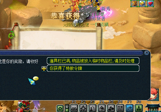 梦幻西游：直播15万神器积分兑奖，高级兽决满天飞，血赚的节奏