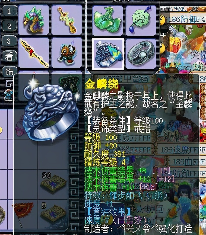 梦幻西游：129级法伤1900，挑战小副本输出仅1000出头？