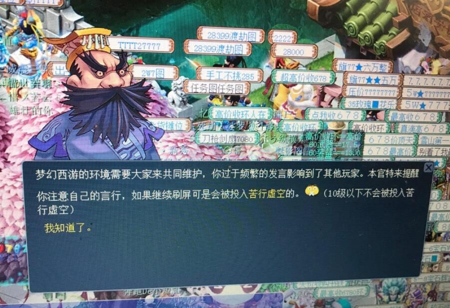 梦幻西游：野外门口卖烹饪的都是哪些人？感觉卖的东西不够点卡钱