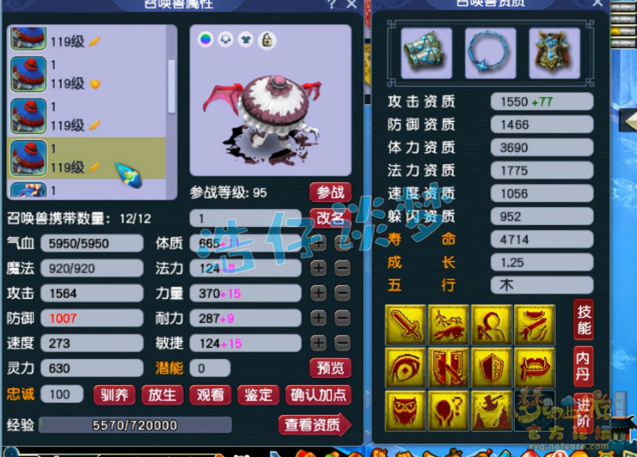 梦幻西游：109超一线魔王，6件无级别还带4特技，这硬件太过分