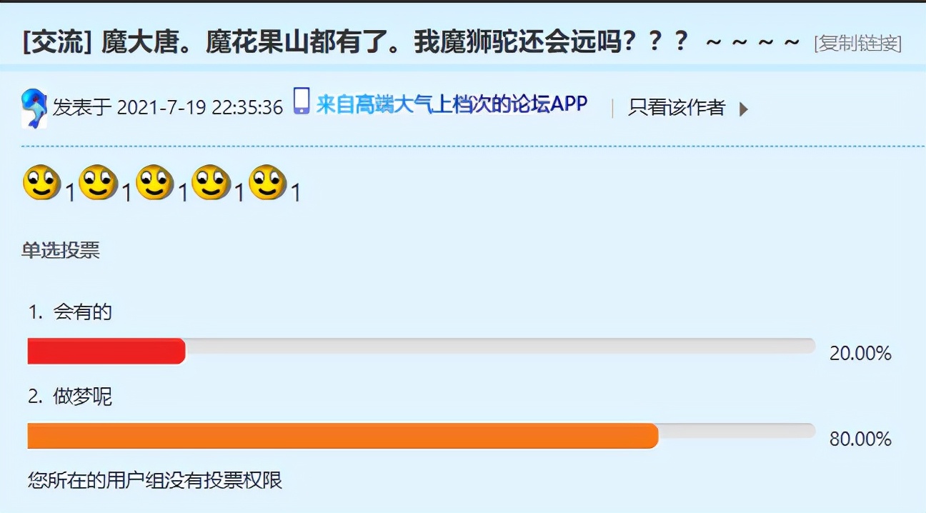 梦幻西游：十月份大改就要来了，狮驼岭的玩家也想变身为法系