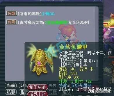 梦幻西游：175杀手被109玩家反杀，第1四伤害戒指卖家又出货了