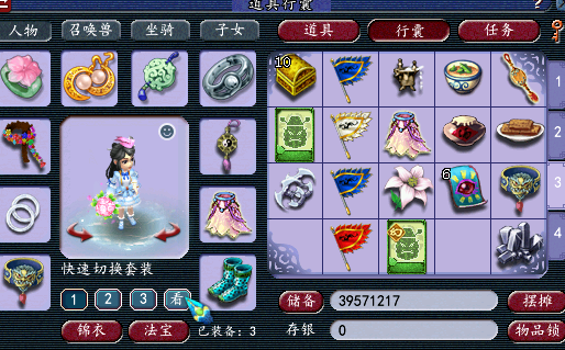 梦幻西游：平民玩家打造109级全敏天宫，不仅省钱且输出暴力