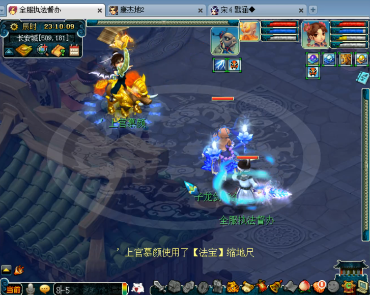 梦幻西游：阿轩五擒通缉犯，最后竟然为其劫狱和对方成为朋友