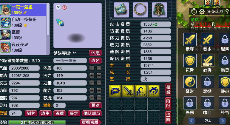 梦幻西游：资深猎手玩家支招，透露了各种召唤兽心得的玩法套路