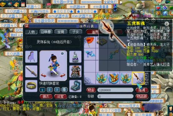 梦幻西游：一天鉴定出3件无级别？运气真的好到可以为所欲为