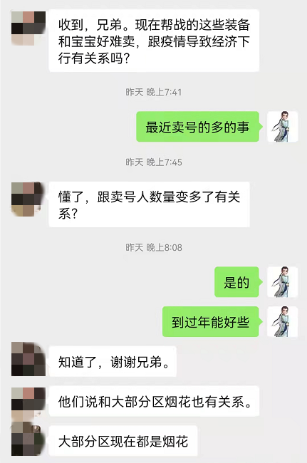 梦幻西游：最近藏宝阁上的装备宝宝卖不动，什么时候行情会好转？
