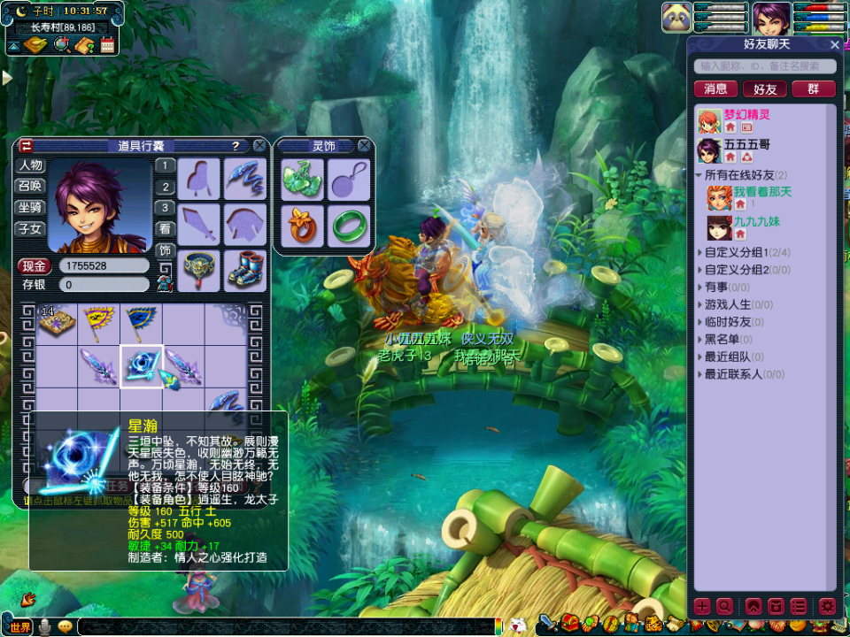 梦幻西游：直播10个高伤元身打造，前面让人心碎，最后一个逆袭