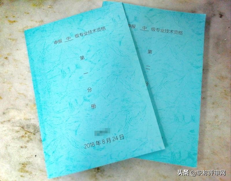 中级职称有哪些专业江苏省各职称专业技术资格名称一览表