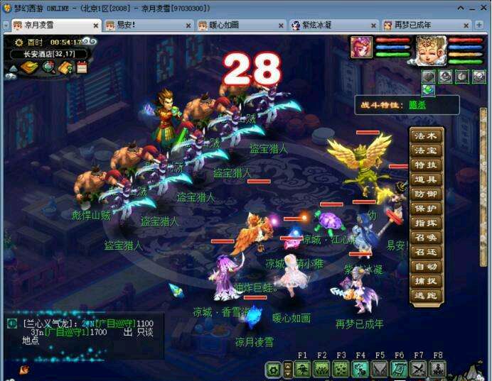 梦幻西游：天下识君战斗任务攻略，摸出对方底细，助你突出重围