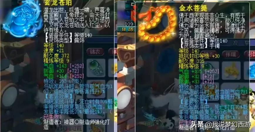 梦幻西游：第一狮驼？敢在擂台上嘚瑟的都是牛人！方寸都不敢惹