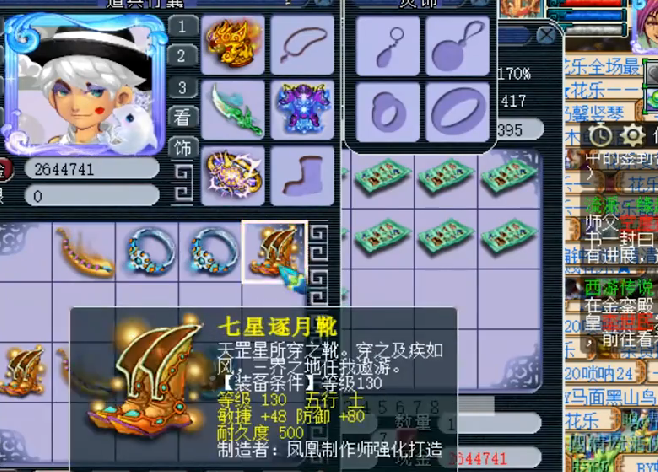 梦幻西游：玩家运气爆表，刚鉴定**伤武器，又拿下晶清诀特技