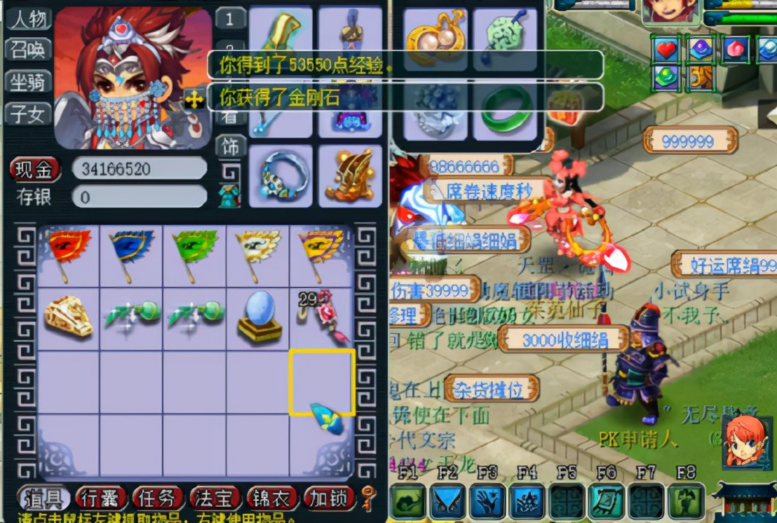 梦幻西游：重阳节活动火热进行中，玩家直播茱萸香囊收获