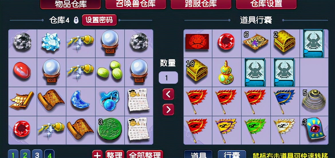 梦幻西游：假如策划不限制物品产出，梦幻的命运会是怎么样？