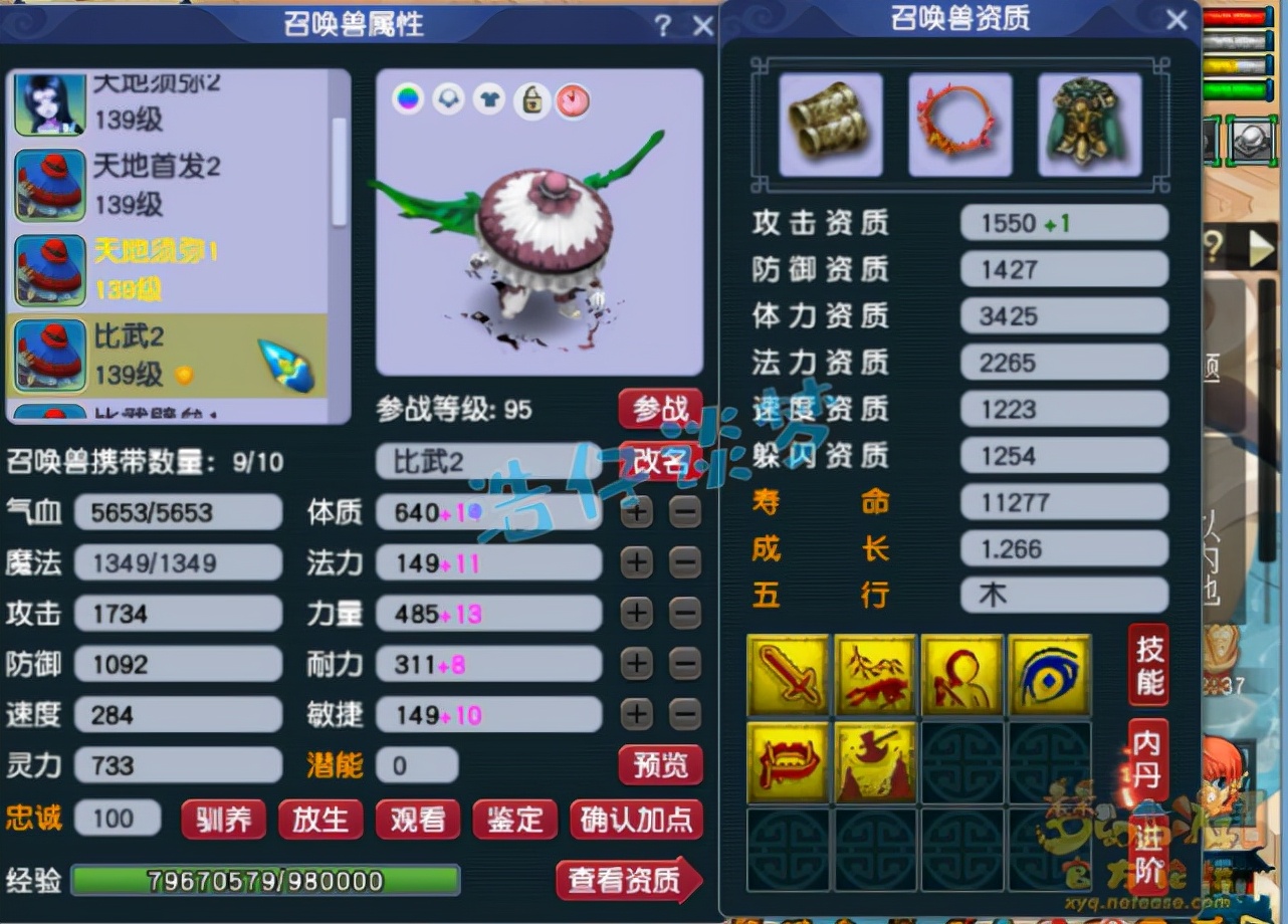 梦幻西游：129力五庄，全身12锻满天套，各种难度任务PK玩得爽