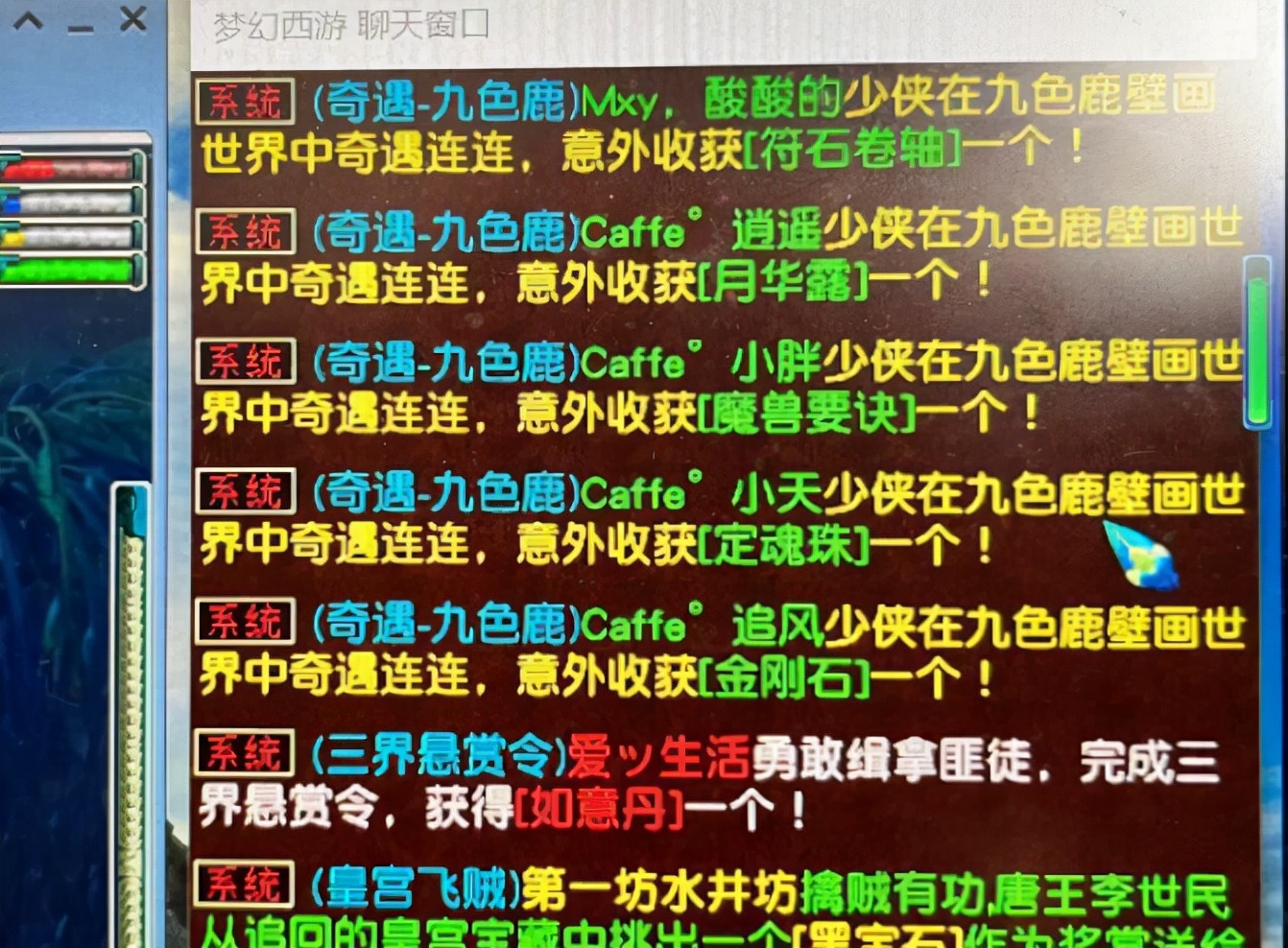 梦幻西游：下次科举别只刷环任务，你的任务进度在给别人累积奖励