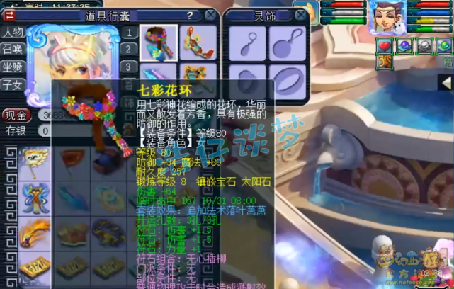 梦幻西游：159魔大唐，5件落叶萧萧套，看完输出你还觉得效率低？