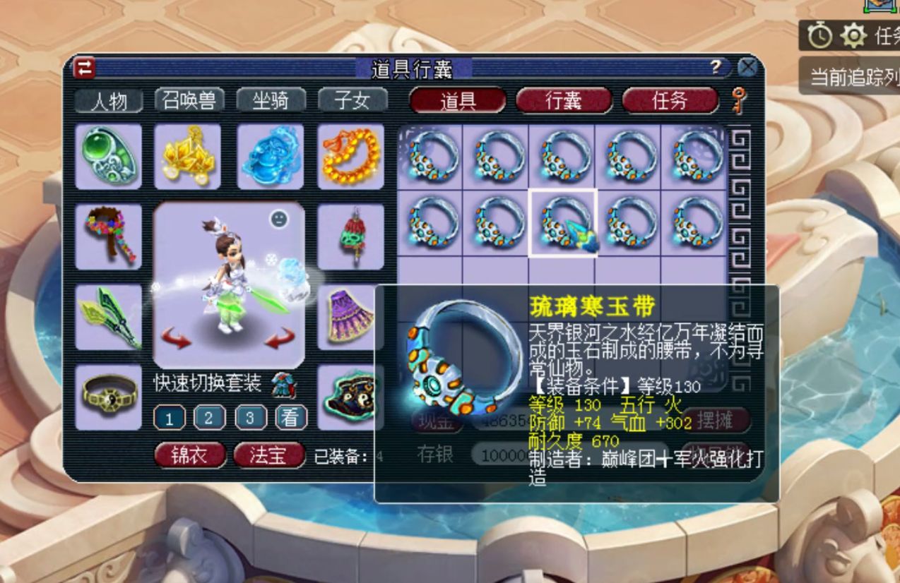 梦幻西游：这波腰带鉴定出蓝字，再多5个字价值或超1000倍