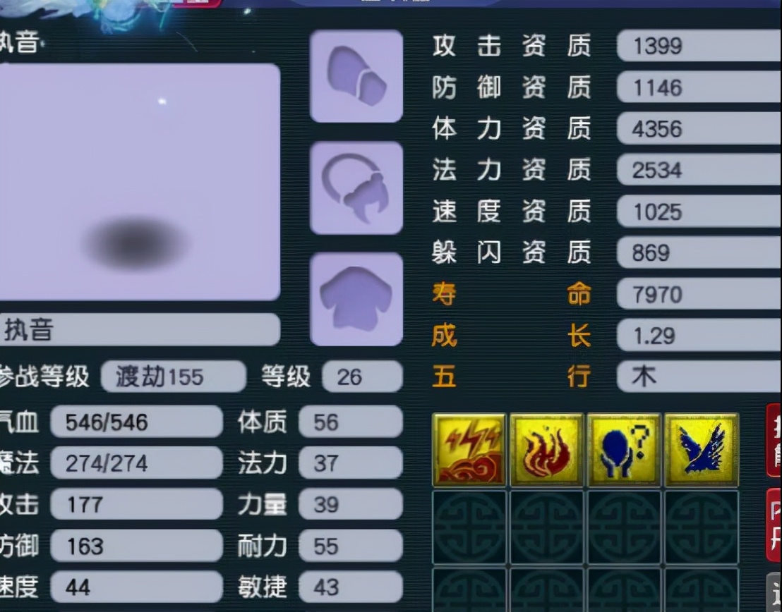 梦幻西游：我愿封它为天下第一D5狗，炼妖热身爆出三特殊雷龙