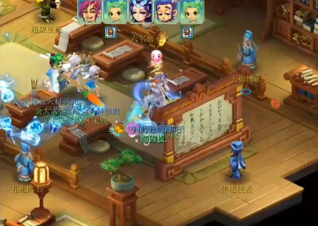 梦幻西游：单身节活动挑战玩法讲解，知晓每个怪的特性轻松过关