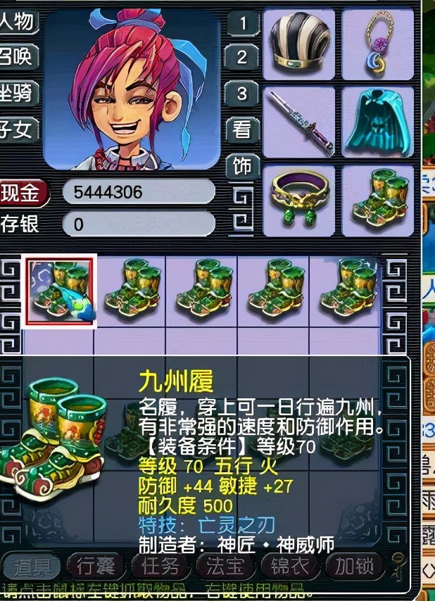 梦幻西游：玩家鉴定70级装备不过瘾，砸钱直接鉴定150级武器