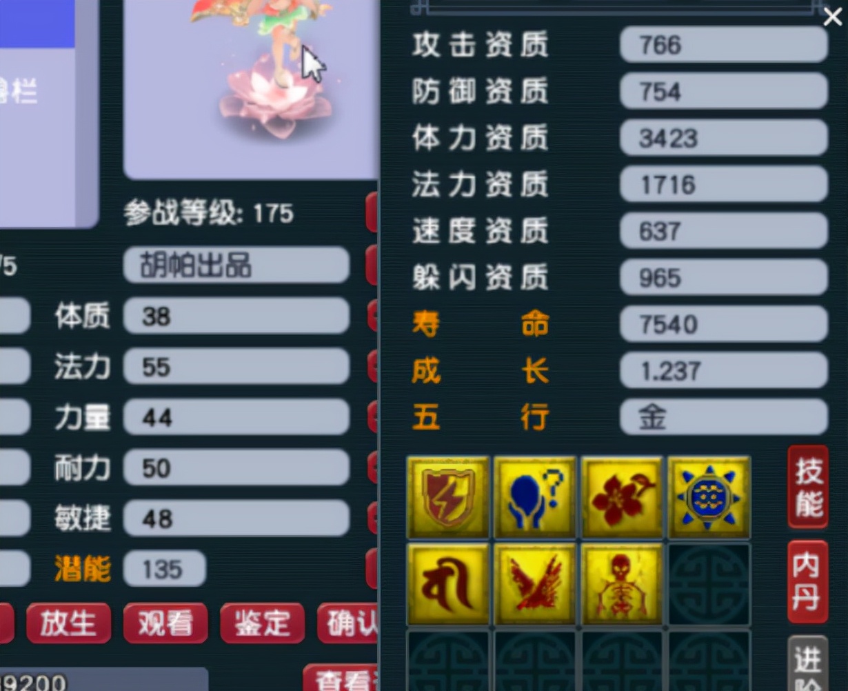 梦幻西游：策划又让玩家来出主意了，10月份的大改你想改哪里？