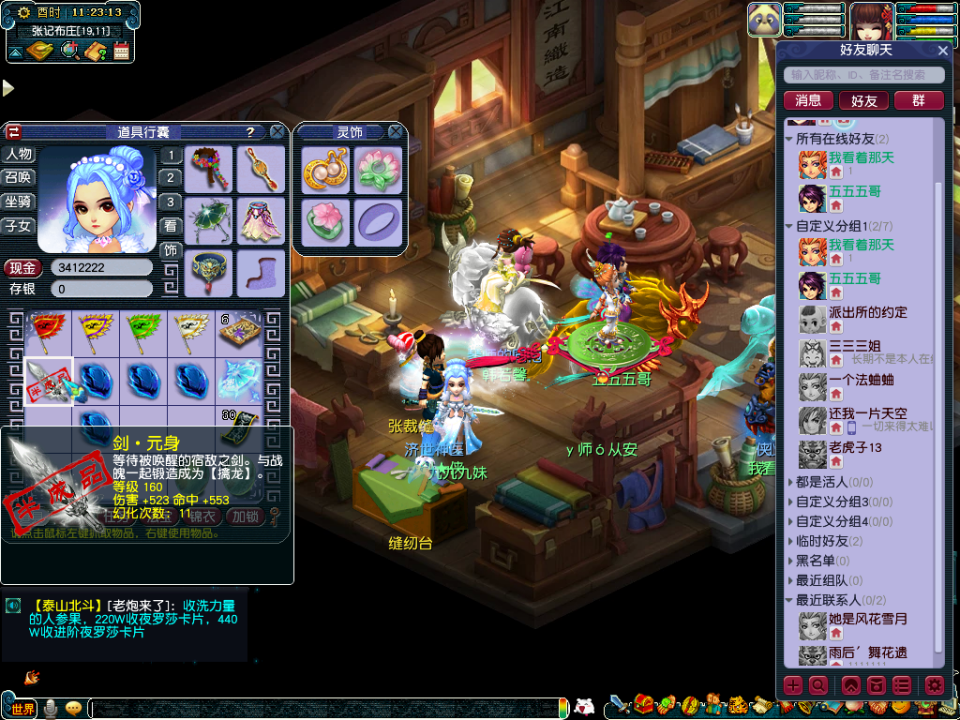 梦幻西游：直播10个高伤元身打造，前面让人心碎，最后一个逆袭