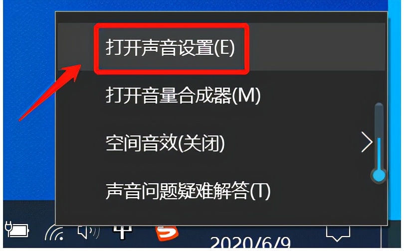 电脑麦克风没声音怎么办恢复电脑麦克风声音的方法