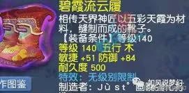 梦幻西游：夫子庙出现5抗封顶级服战物理，玩家刷野怪掉了4500万