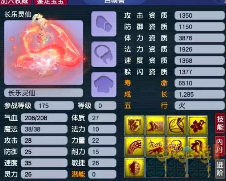 梦幻西游：全敏狮驼配高伤大唐真的很无解，杀人方寸来了都不行