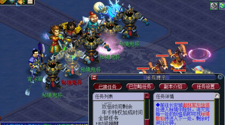 梦幻西游：秘境不跳关的挑战方法，平民五开也能躺着过去