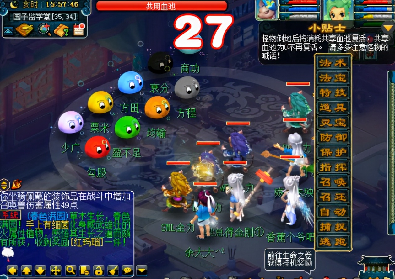 梦幻西游：单身节活动挑战玩法讲解，知晓每个怪的特性轻松过关