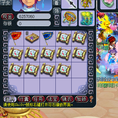 梦幻西游：专业挖图牛人实力分享，教你如何成为一位挖图专家