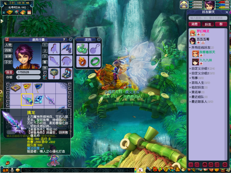 梦幻西游：直播10个高伤元身打造，前面让人心碎，最后一个逆袭