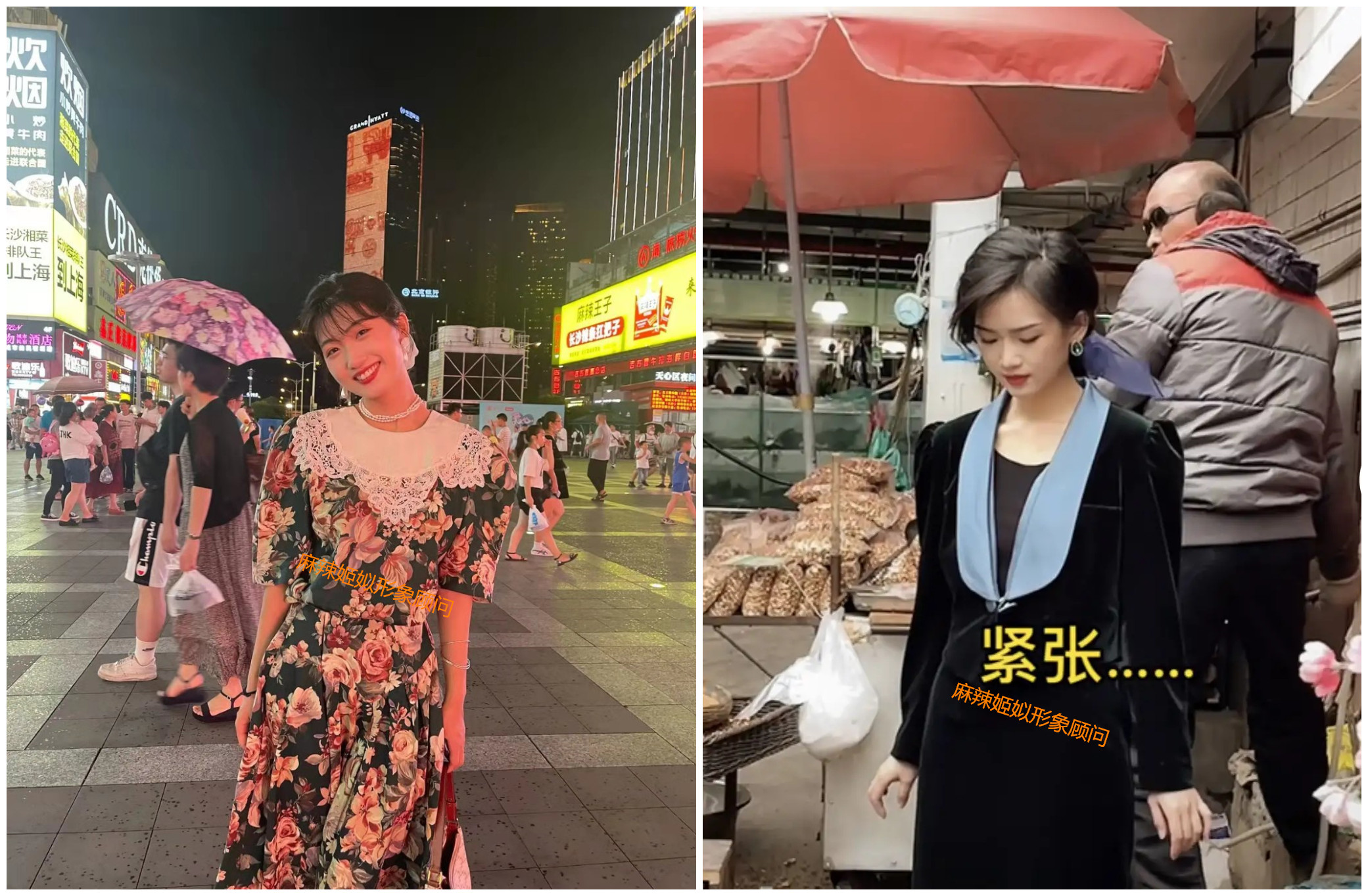 抖音壶提提:当复古港风美少女遇到抖in丽