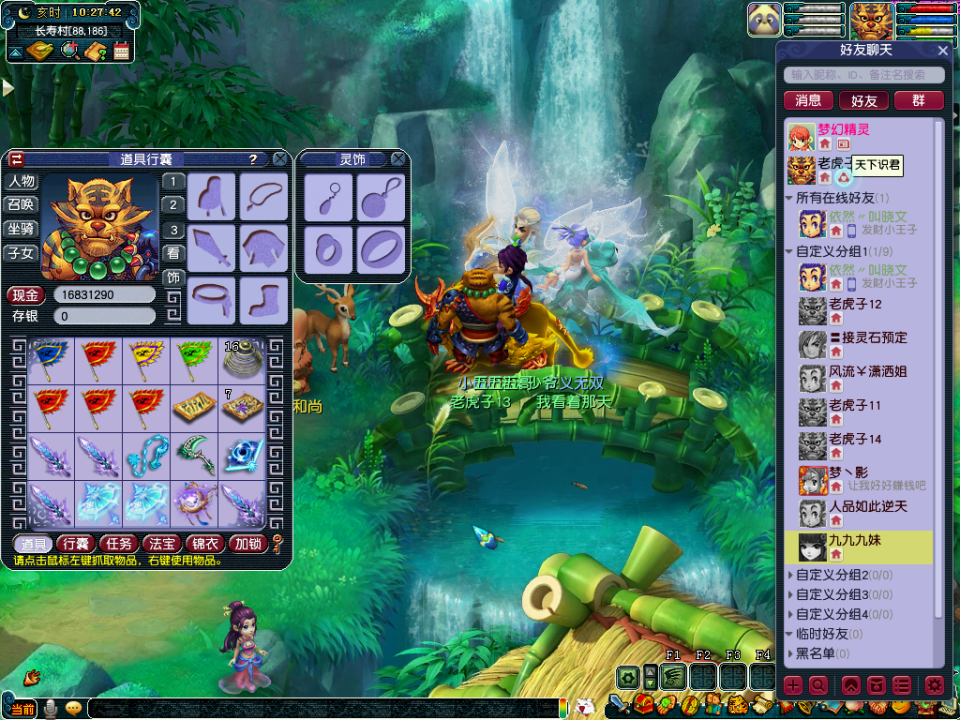 梦幻西游：直播10个高伤元身打造，前面让人心碎，最后一个逆袭