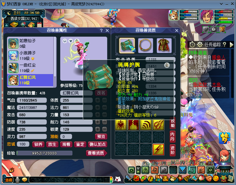 梦幻西游：全红法宠与普通须弥测试，一组数据教你如何选择法宠