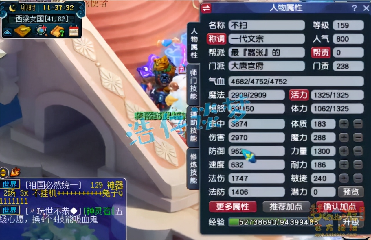 梦幻西游：159魔大唐，5件落叶萧萧套，看完输出你还觉得效率低？