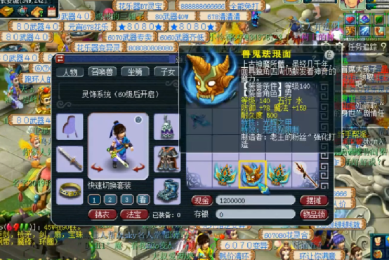 梦幻西游：一天鉴定出3件无级别？运气真的好到可以为所欲为